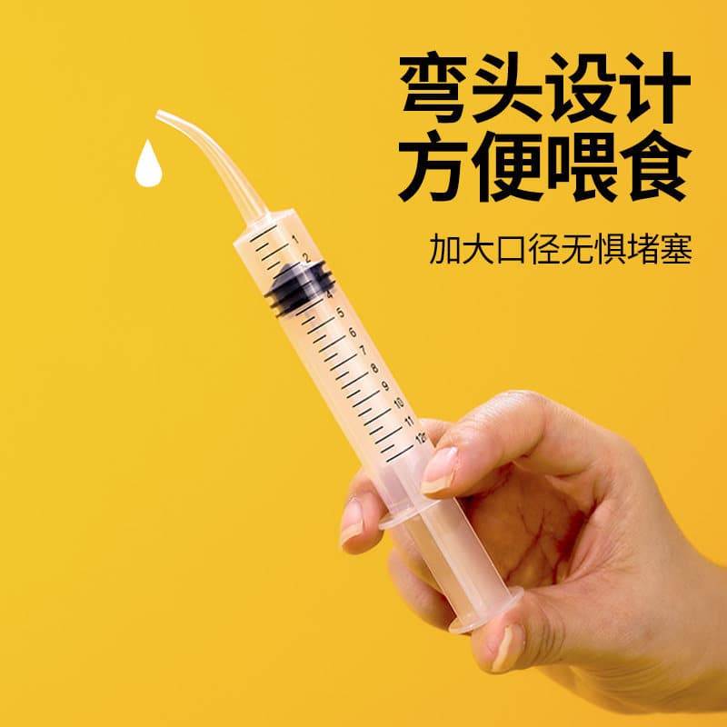 Cat water feeder pet feeding syringe syringe feeder syringe drinking water milk feeder dog feeding medicine