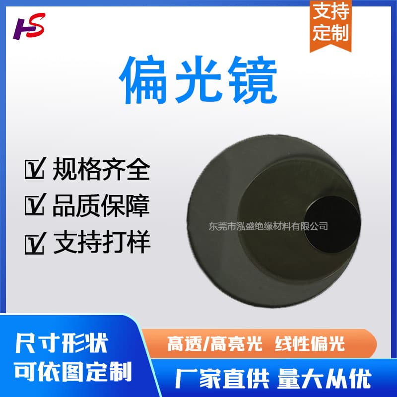 Universal Anti-Glare Circular Polarizer Custom Size Phone Polarizing Lens Photography Filter