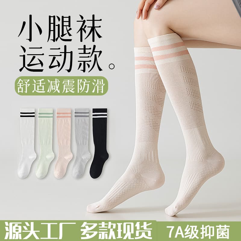 Antibacterial Anti Odor Yoga Sports Women's Socks Nylon Mesh No-Cuff Breathable Micro Pressure Leggings Summer Running Socks