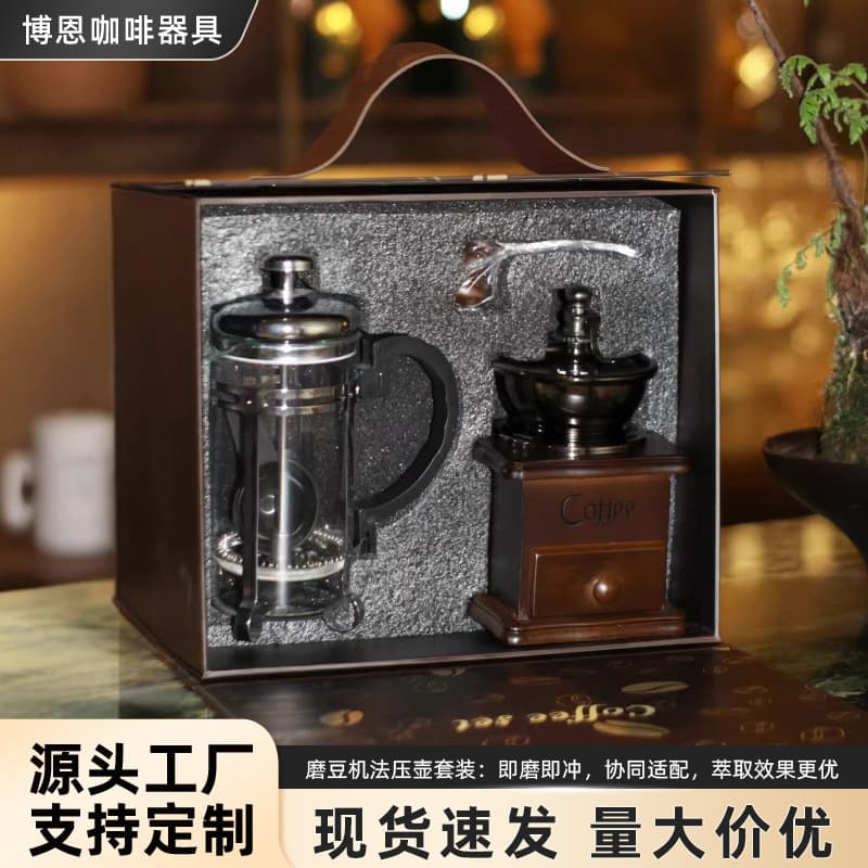 Coffee Grinder French Press Set Coffee Maker Gift Box Retro Hand Crank Coffee Machine Coffee Pot Combo