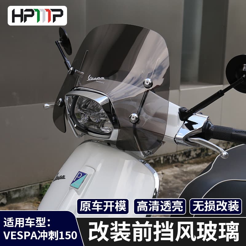 Compatible with Biajovista VESPA150 Spring Sprint 150 windshield glass modified windshield