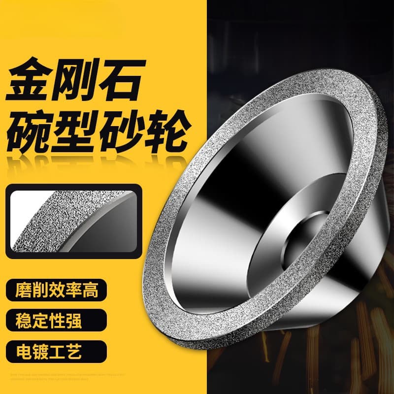 Premium Bowl-Shaped Diamond Grinding Wheel for Sharpening Machines, Bowl-Type Diamond Wheel for Milling Cutters, Tungsten Steel, and Carbide