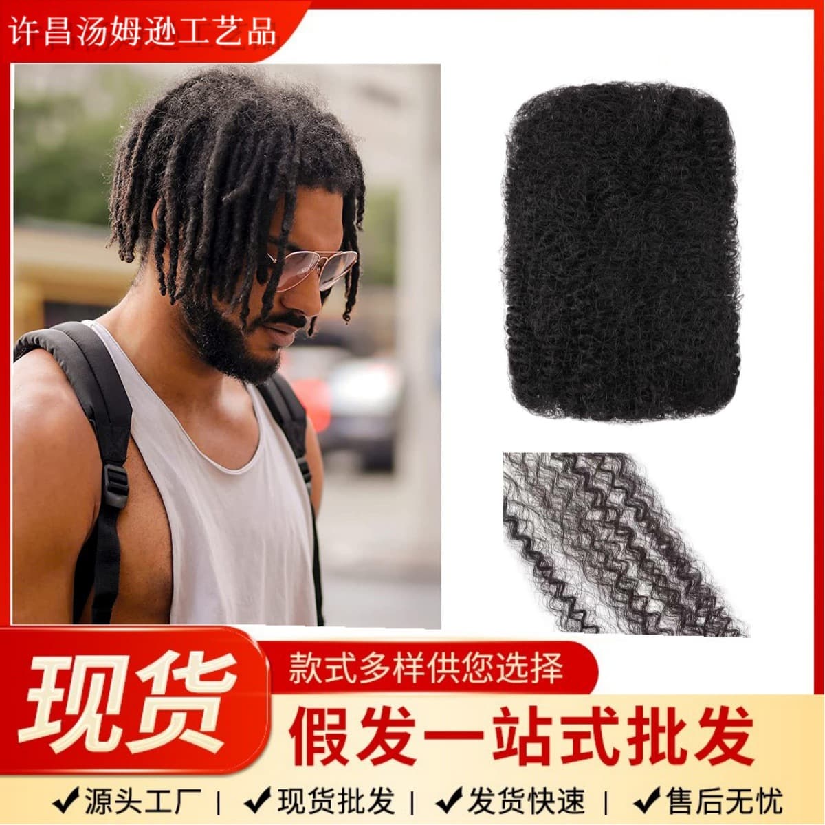 14inch Afro Kinky Bulk 100% Human Hair Dirty Dreads Puffy Braids Hair Extensions Handmade Weave Suitable for Any Skin and Face Type
