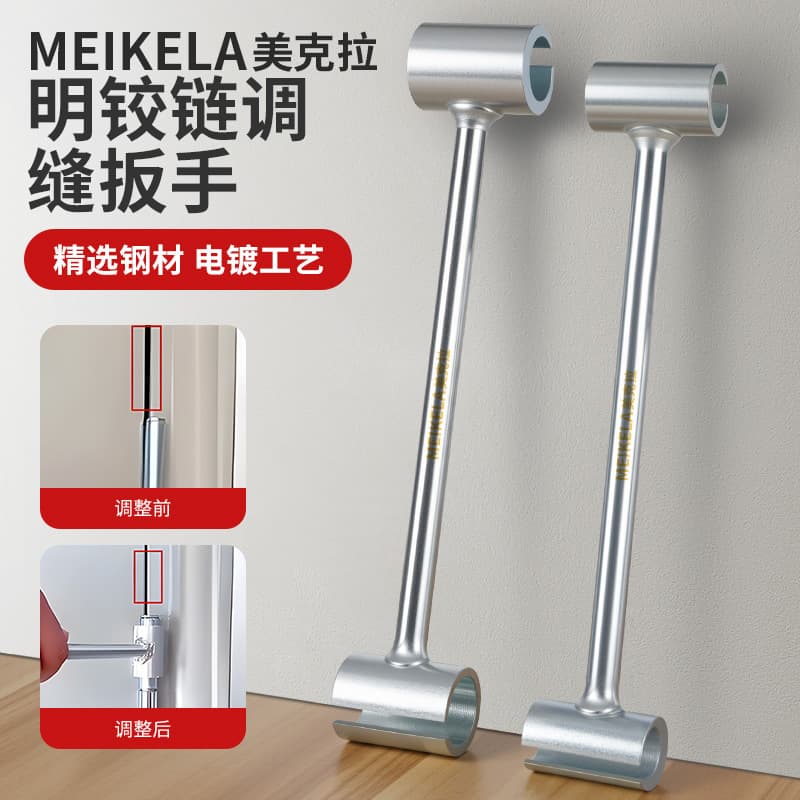 Flag Hinge Gap Adjuster Door Gap Adjustment Tool, Door Hinge Alignment Wrench