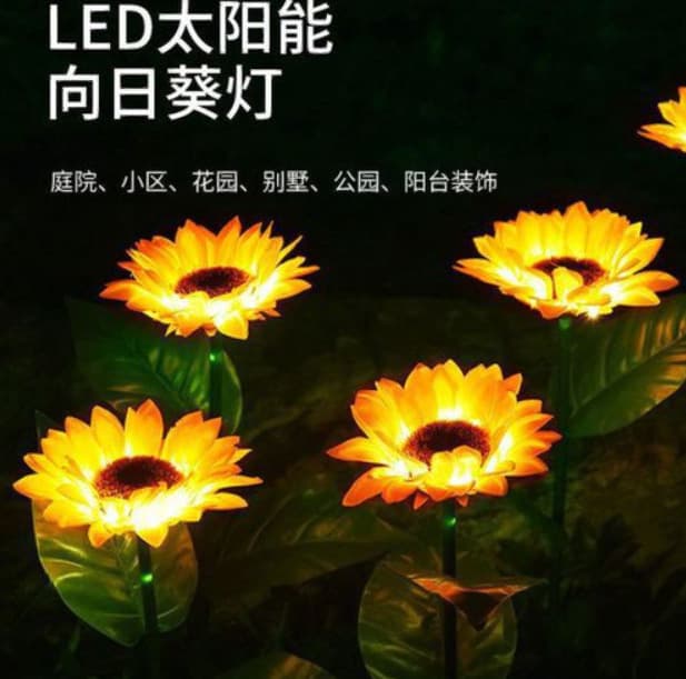 Solar Ground Insert Sunflower Light Garden Decorative Light Outdoor Waterproof Solar Light