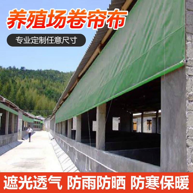 Breeding Roll-Up PE Tarpaulin for Cattle and Sheep Farms, Livestock Pig Farm Sunshade and Insulation Cloth Equipment, Rainproof Cloth Specifically for Livestock