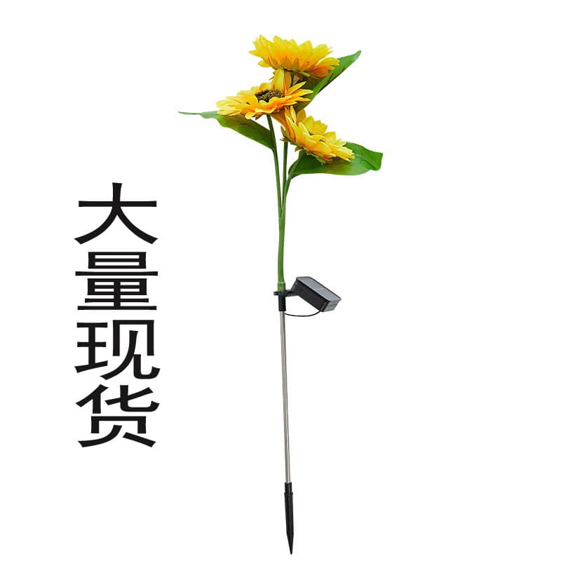 Factory Direct Solar Simulated Glowing Sunflower LED Light Outdoor Decorative Light Garden Light Lawn Light Park Light