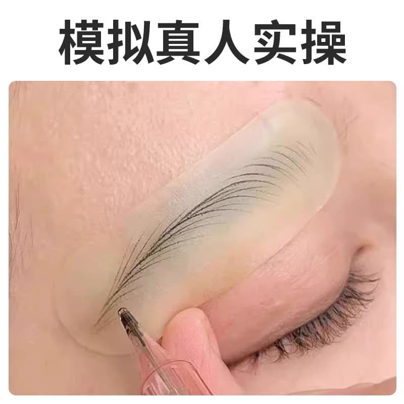 Tattoo Practice Sticker for Wild Eyebrow Training, Simulation Practice Sticker for Beginners, Eyebrow Line Technique Practice Sticker