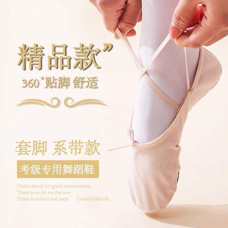 Dance shoes for children, girls, soft soles, for practice, toddler dance, adult men, winter cat paw style, professional Chinese girls' ballet shoes.