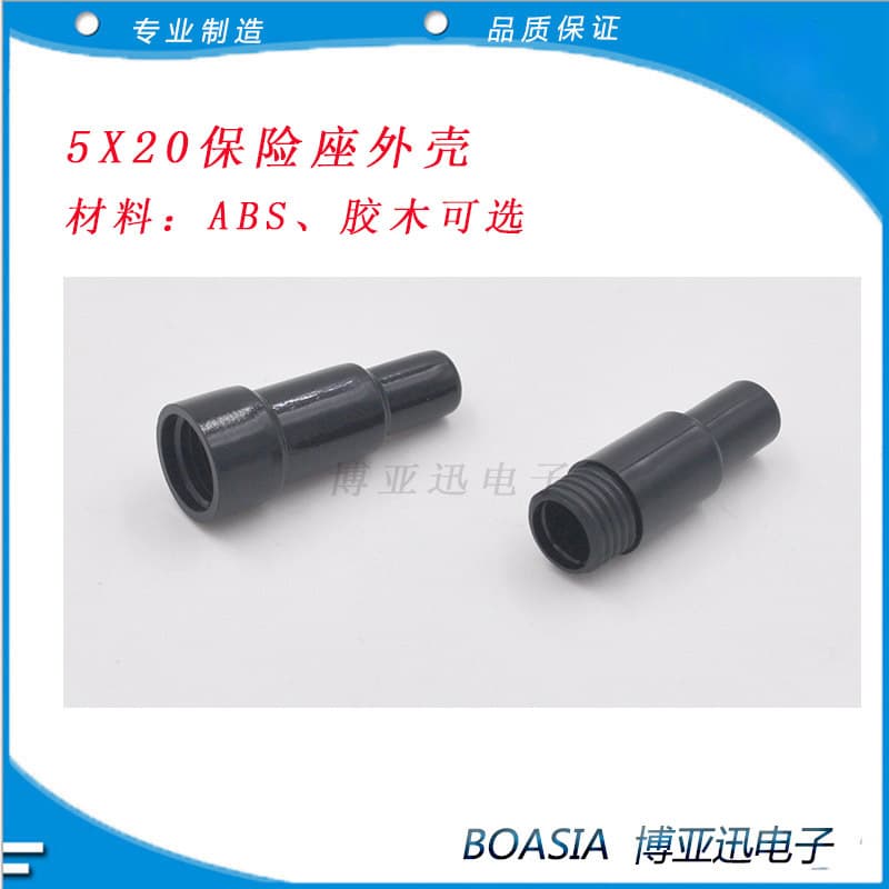 5X20 Fuse Holder with Wire Black Shell Screw-Type Housing ABS Bakelite