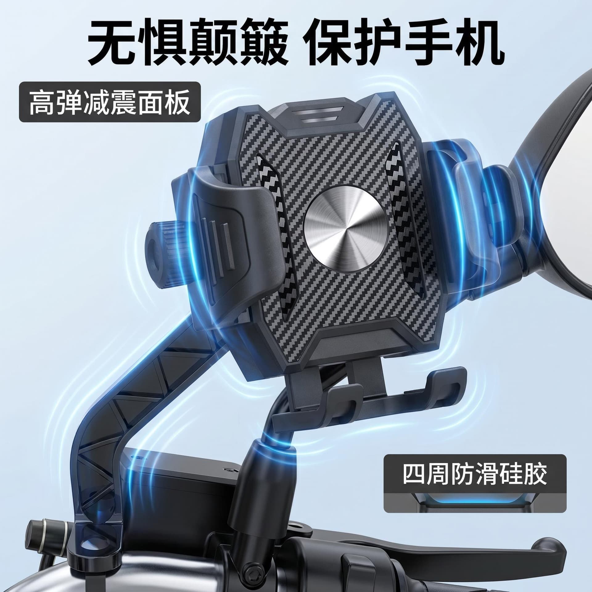 Motorcycle electric vehicle mobile phone holder, shock-proof riding navigation holder, universal mobile phone for bicycle delivery riders