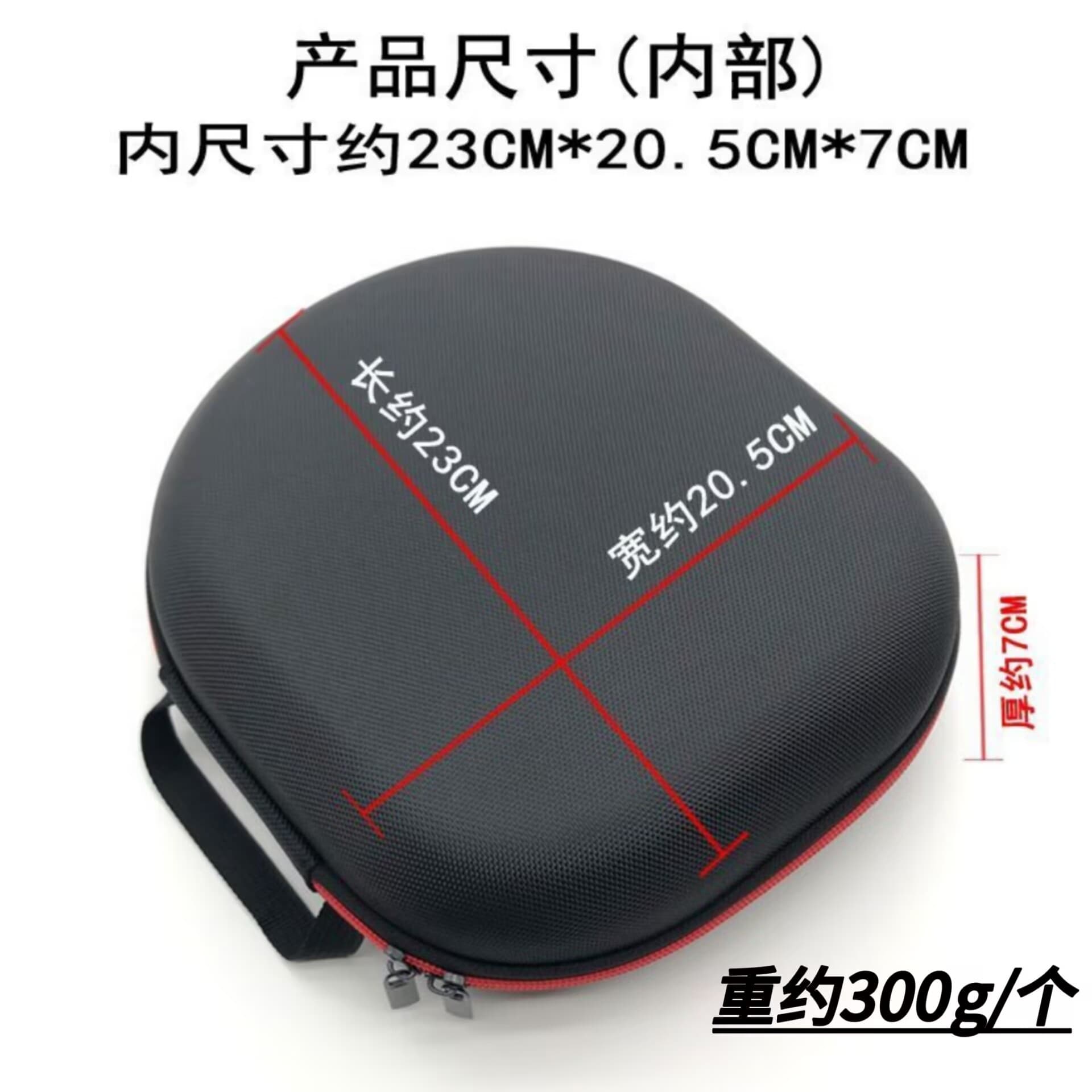 Suitable for JBL Q100 M2 Q400 Q600 Q800 810 910 350 headphone bag storage box