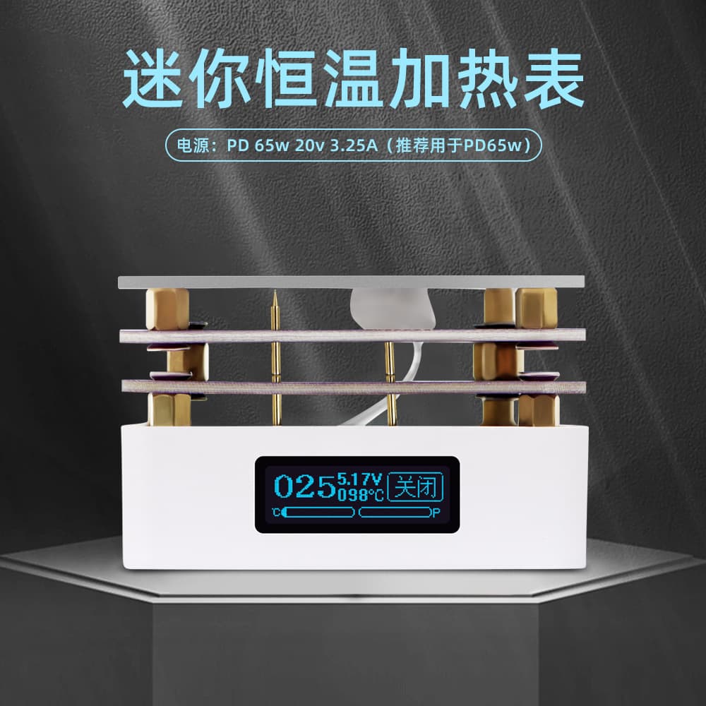 ZFX-G3061 intelligent digital display temperature control micro constant temperature heating table, LCD screen display, multifunctional heating platform
