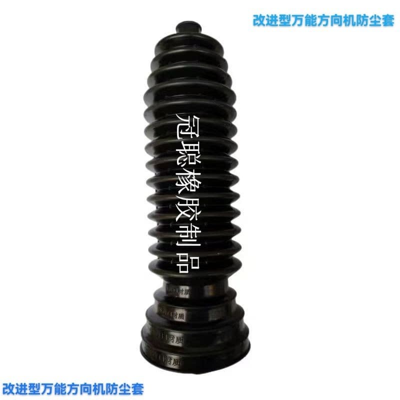 Improved universal steering gear dust cover with clips for various models dust cover