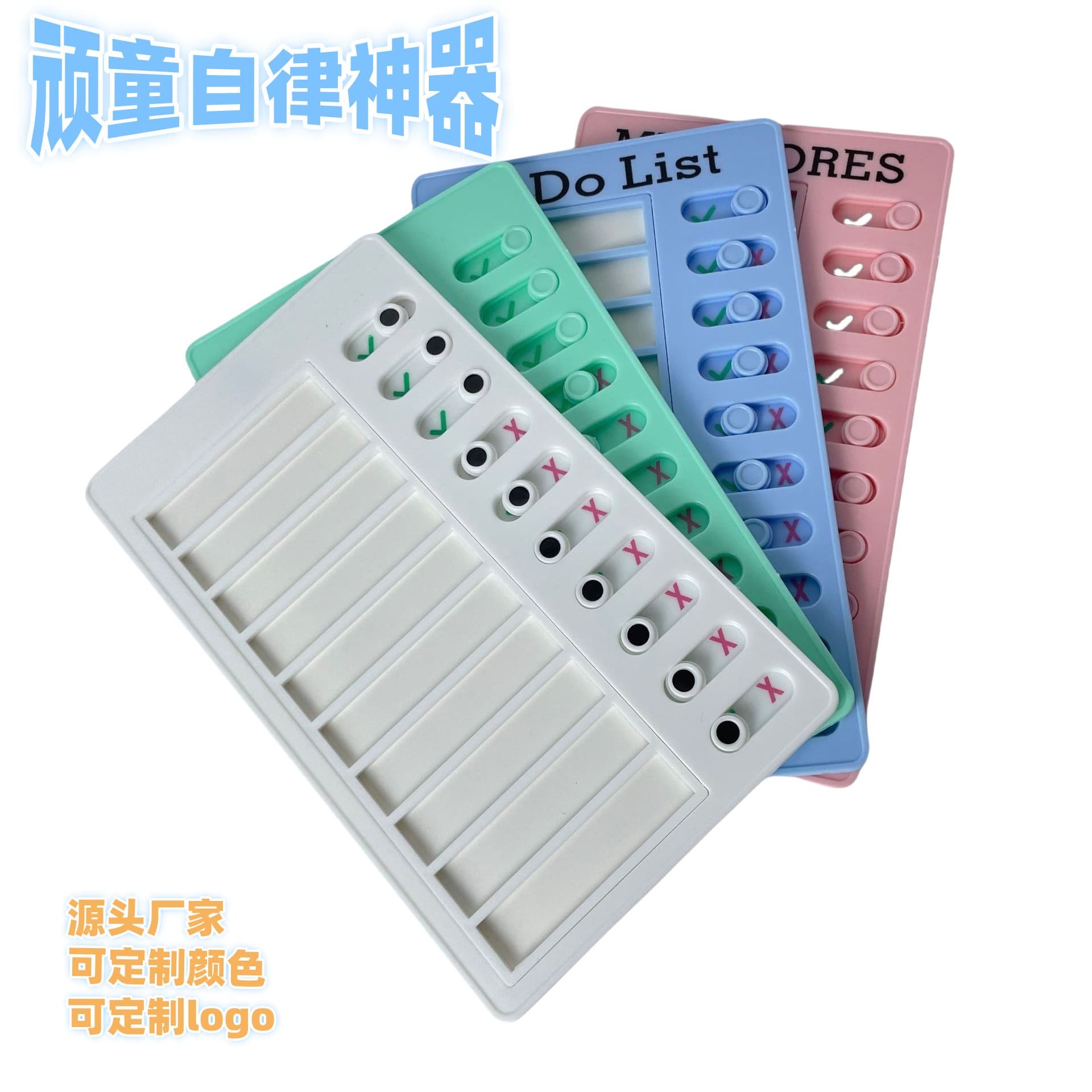 Self-discipline time clock learning time management artifact primary school students winter and summer vacation planning table RV message board