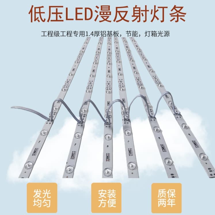 12V LED Strip, 1.4mm Thick High-Brightness Roller Blind Strip, 24V Fabric Light Box Soft Film LED Diffuse Reflective Light Strip