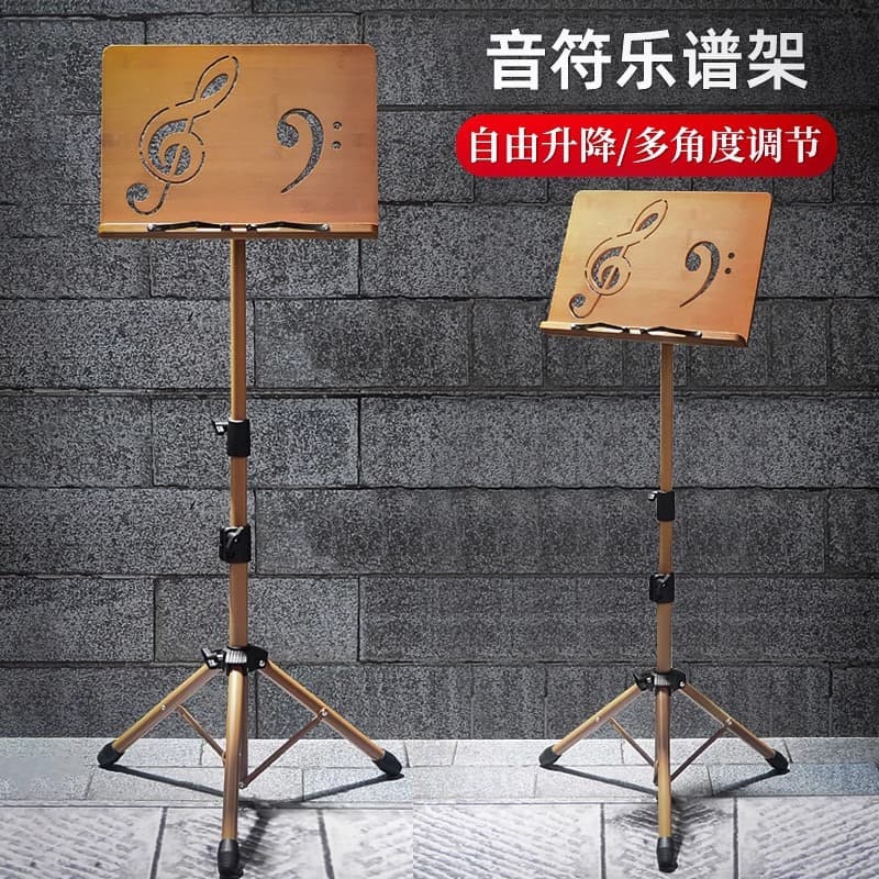 Cross-border Hot Selling Portable Folding Music Stand for Home Use, Guzheng, Guitar, Violin, Height Adjustable Sheet Music Stand