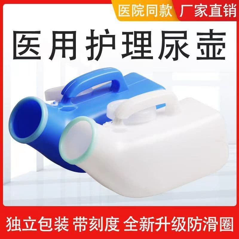 Manufacturer wholesale men's urinal car-mounted with scale 1200ml plastic urinal pot with lid for elderly night use