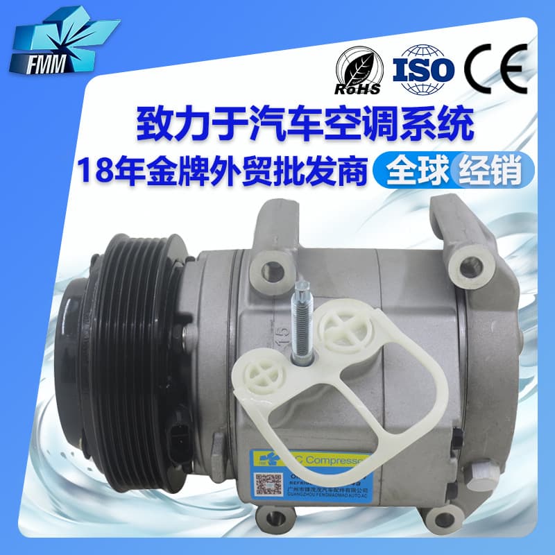 Compatible with SsangYong Actyon Korando 2.0 Car AC Compressor 6711303011 6652300511