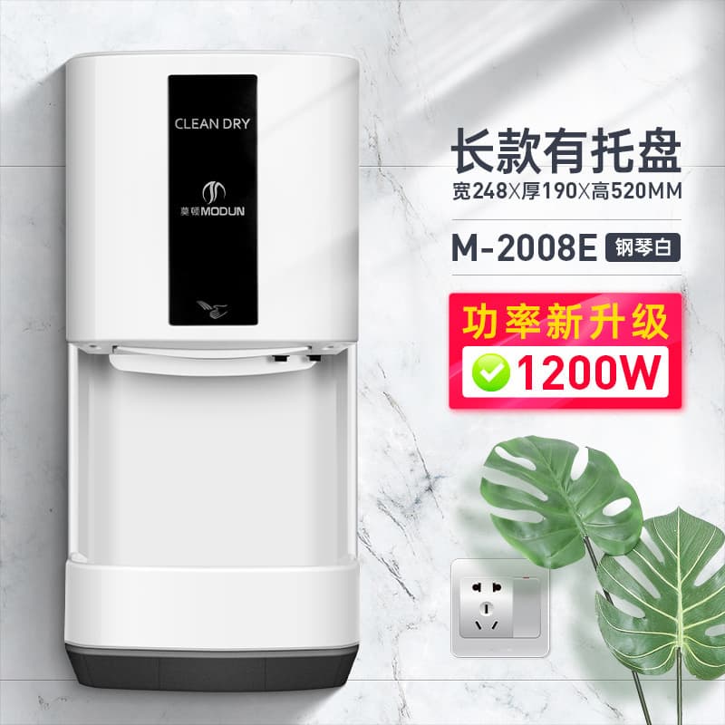 Morton High-Speed Hand Dryer, Automatic Induction Hand Dryer for Bathroom, Home Use, Fast Hand Drying