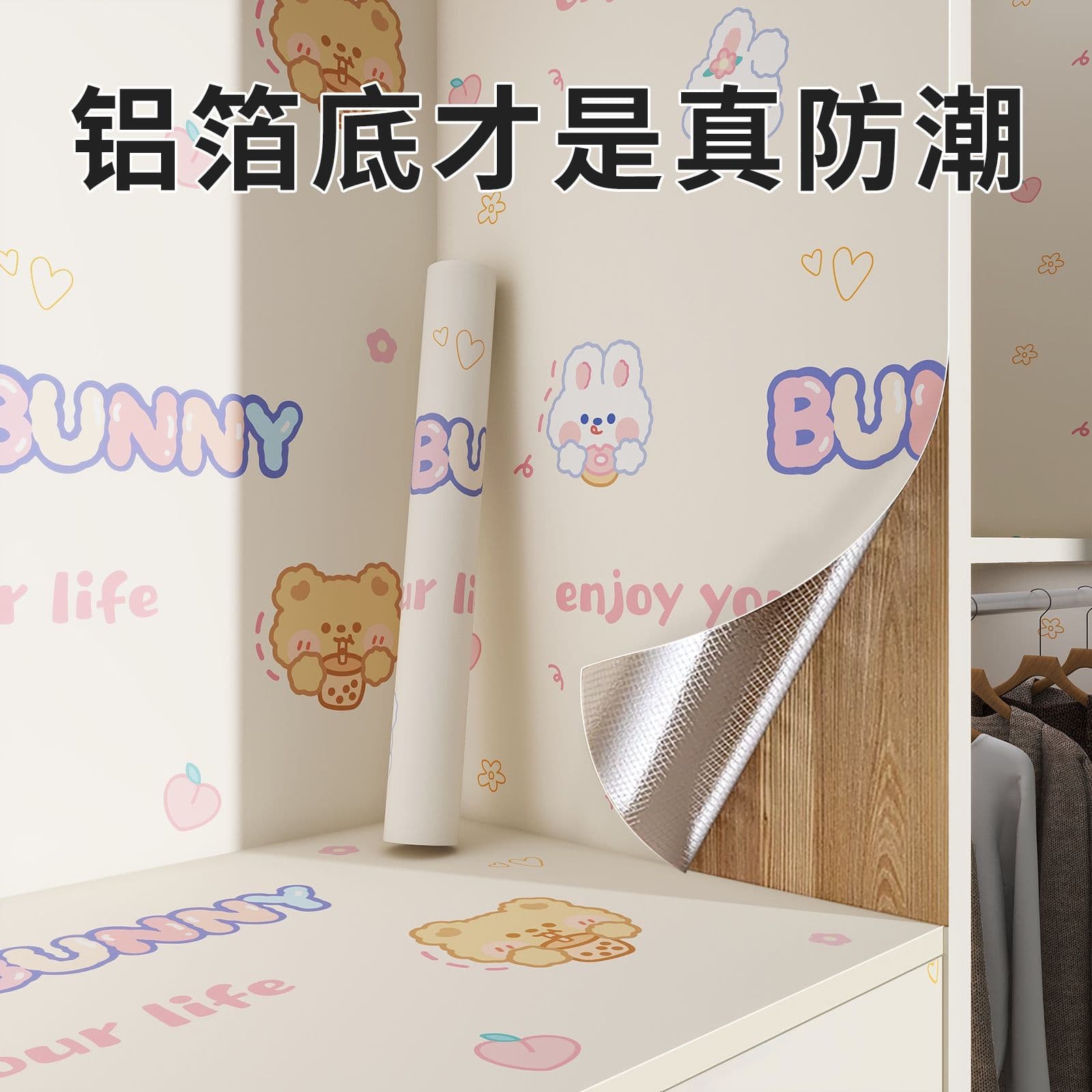 Wardrobe Sticker Renovation Self-Adhesive Moisture and Mold Proof Liner Paper Waterproof Wallpaper for Cabinet Interior Furniture Film