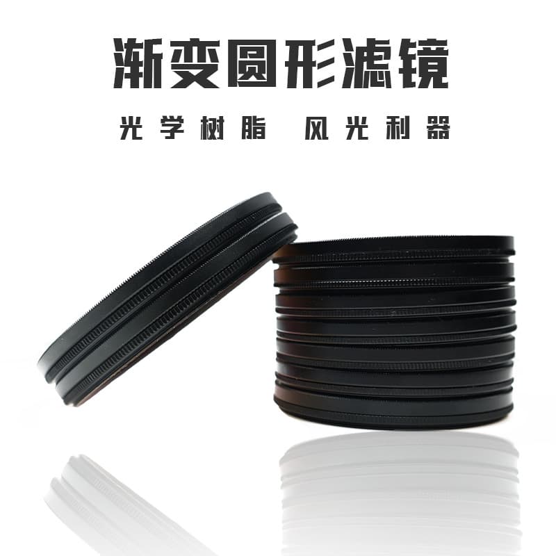 72mm Camera Filter Graduated Filter DSLR Polarizer CPL Polarizing Filter