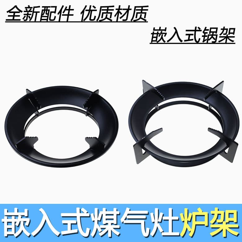 Compatible Gas Stove Accessories for Models 9B28, 9B17, 9B31, 9B79
