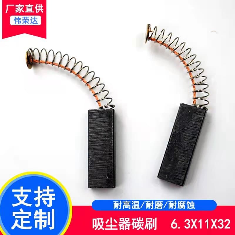 N20 Motor Carbon Brush Holder 6.1*11*32 Vacuum Cleaner Motor Accessory