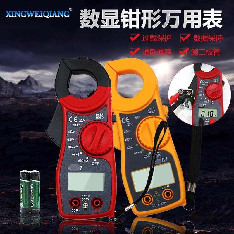 High-precision digital display multimeter, pocket fully protected and anti-burn buzzer, on-off ammeter clamp meter