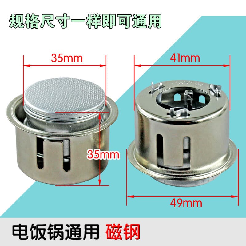 Rice Cooker Magnetic Steel Temperature Limiter Universal Round Thermostat Rice Cooker Accessories