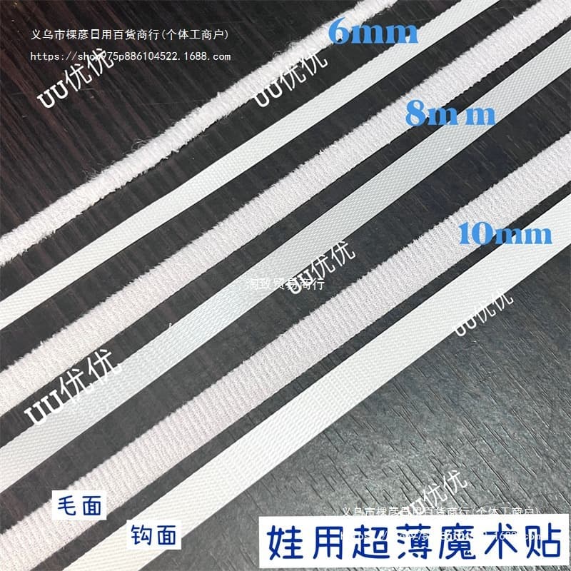 6mm 8mm 10mm Doll Velcro White Ultra-Fine B Doll Clothing Accessories Small Cloth ob11 Parts Doll
