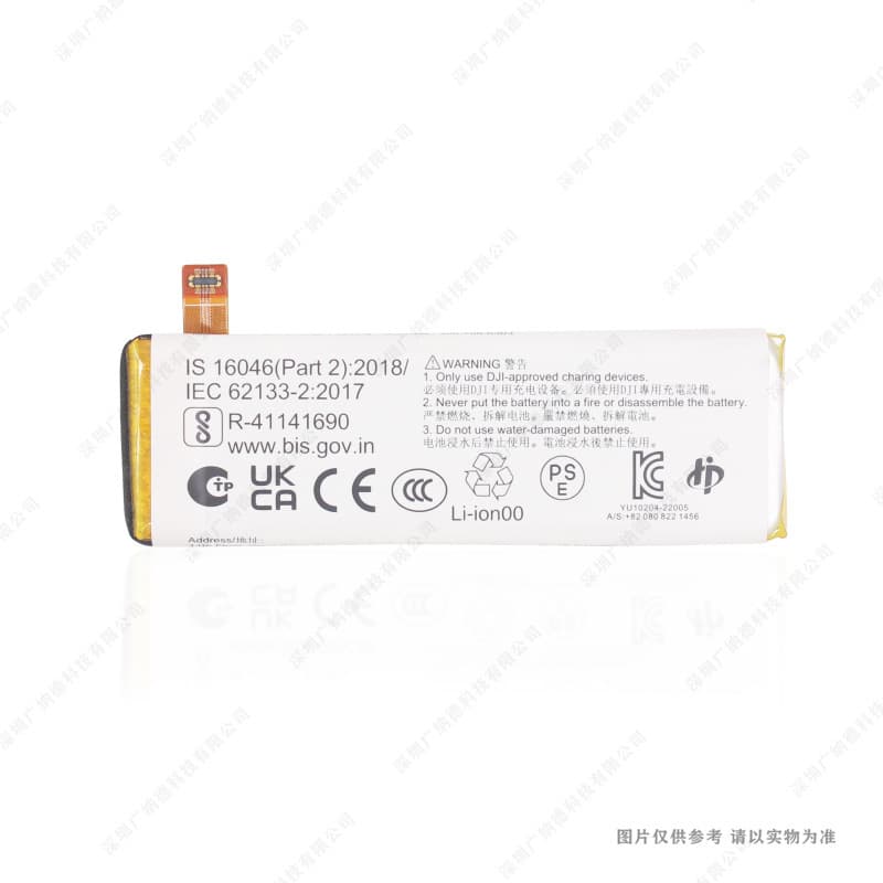 Compatible with DJI Osmo Pocket 3 Handheld Gimbal Camera Battery BHX212-1300-7.7V