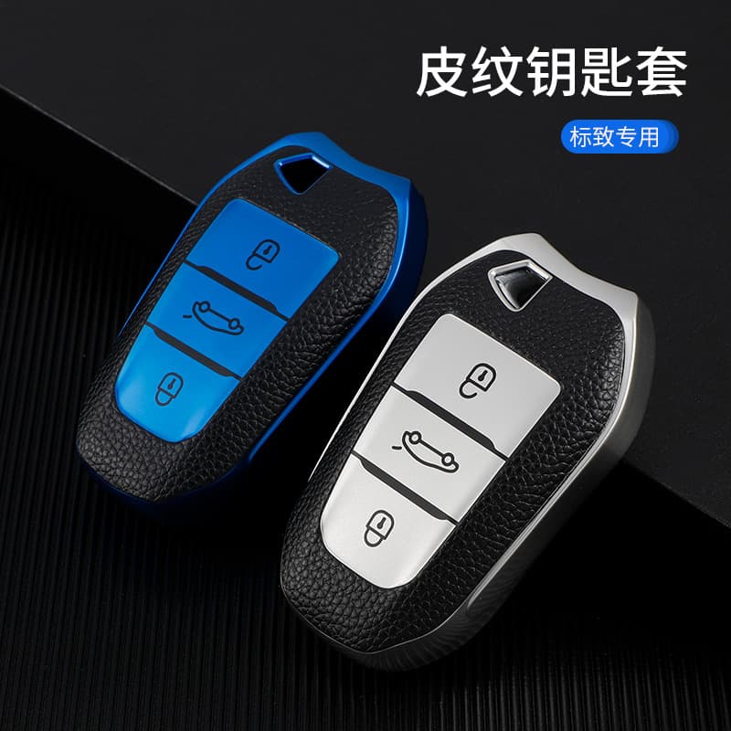 Compatible with Dongfeng Peugeot 4008 Key Case Cover 408 Badge 308 Full Coverage 508L Citroen C4 C-Quatre C5 Shell Buckle