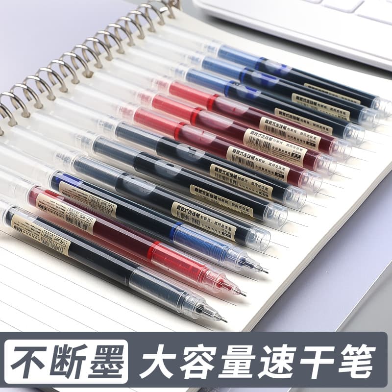 Quick-Drying Direct Liquid Rollerball Pen, Black Direct Liquid Gel Pen, 0.5mm Large Capacity Student Signature Pen, Office Supplies