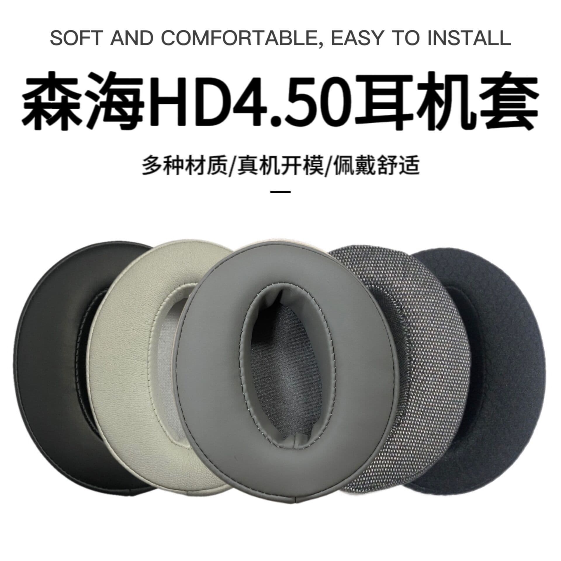 Sennheiser HD4.50 450 4.40BTNC HD400 420s 485 Ear Pads Ear Covers Headphone Covers Comfortable Wearing Custom Made Sample