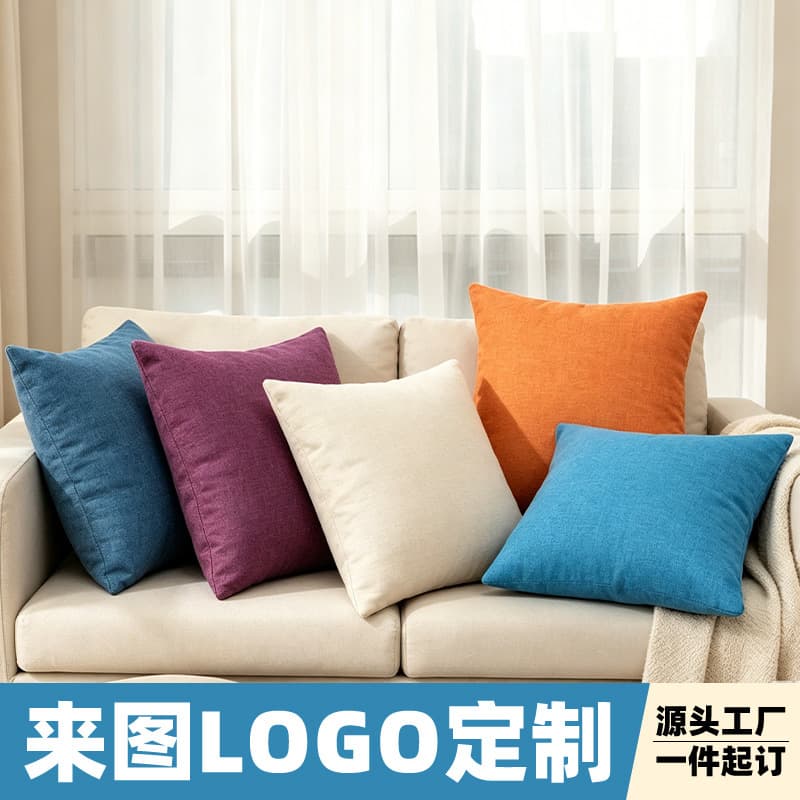 Minimalist Cushion Cover Cotton-Linen Solid Color Office Living Room Sofa Backrest Pillow Large Size Bed Back Cushion In Stock