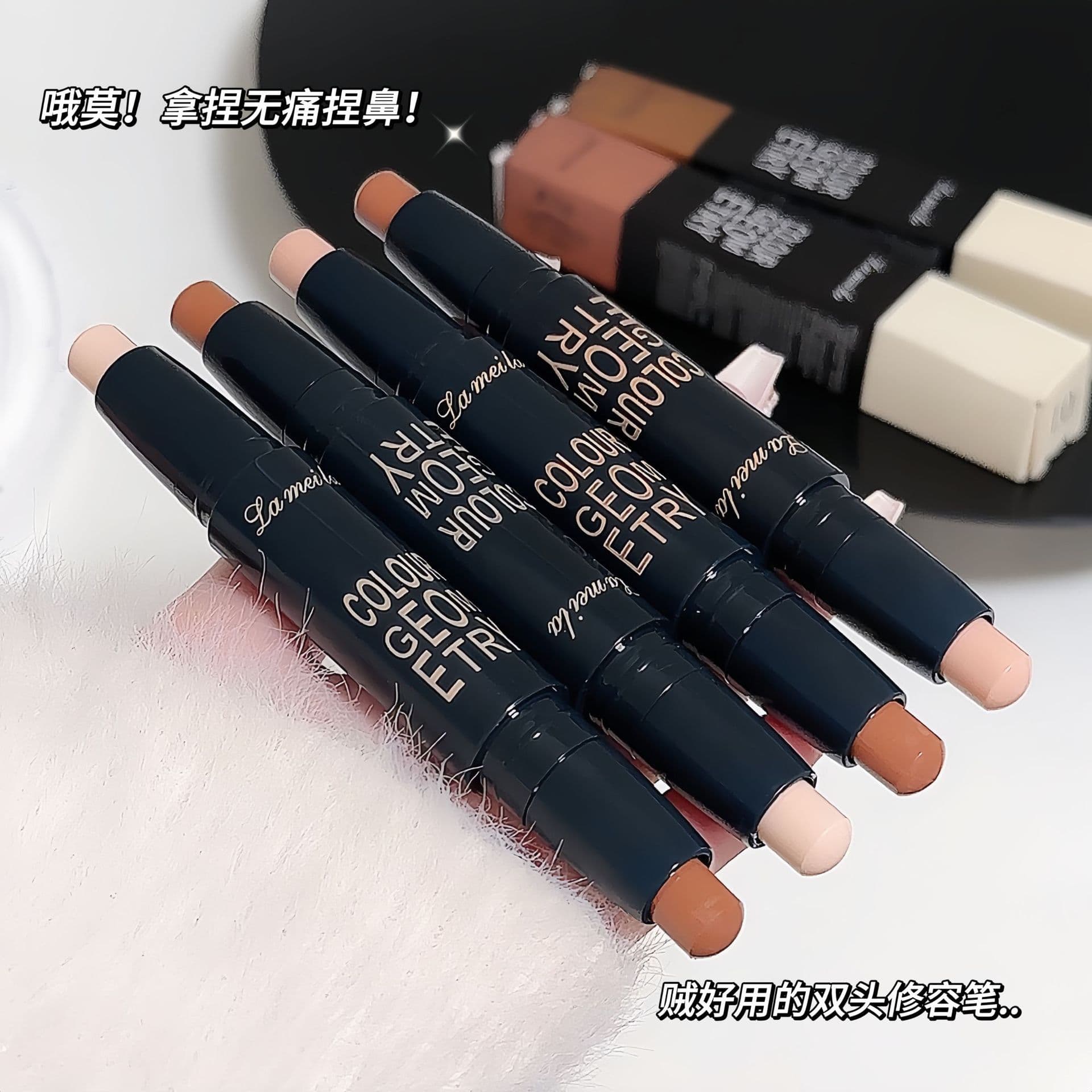 Lamela Highlight & Contour Stick Dual-Ended for Women, Nose Shadow, Concealer, Small V-Face 1002
