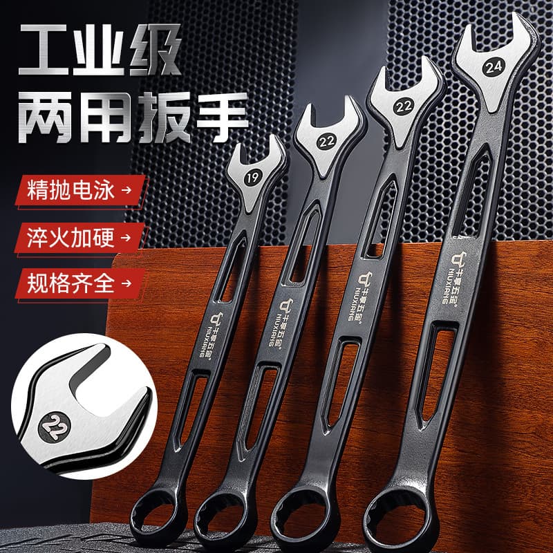 Household Extended Black Double-Ended Dual-Use Box Wrench Full Set 6-24mm Multi-Function Universal Box Wrench