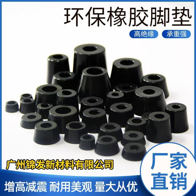 Eco-Friendly Rubber Machine Feet, Anti-Slip Wear-Resistant Shock-Absorbing Rubber Pads with Washers and Tapered Screw Holes for Tables and Chairs