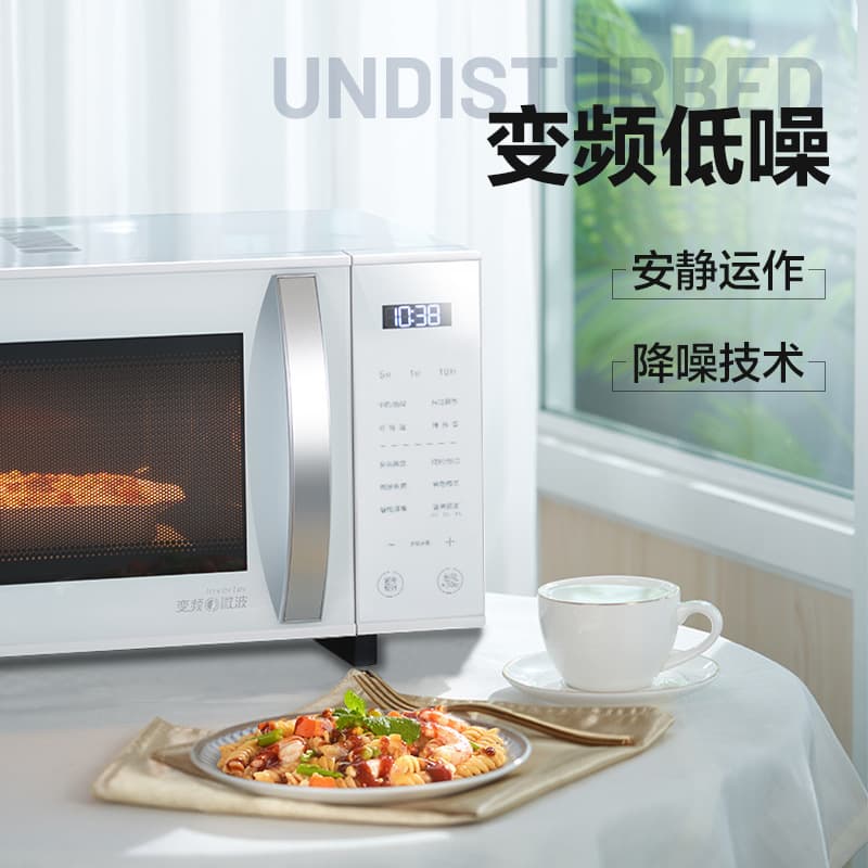 Galanz Microwave Oven 23L Inverter First Energy Efficiency Flat Interior Home Heating and Grilling Combo Light Wave Oven ZW1