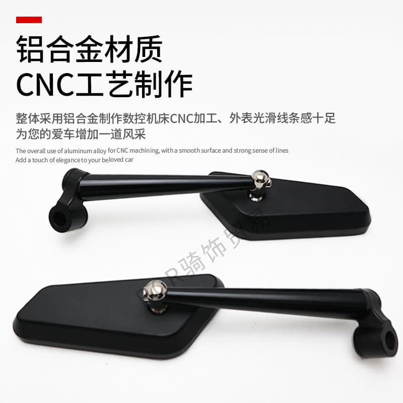 Electric Vehicle/Motorcycle Modification CNC Aluminum Alloy Rearview Mirrors Niu U1 U+B M1 N1S Electric Motorcycle Universal Mirrors