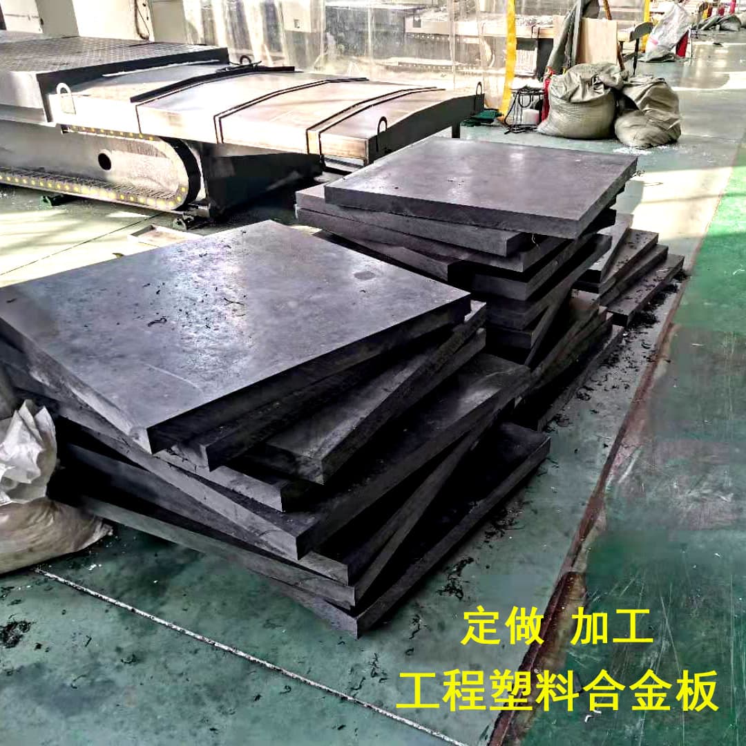 MGE Sliding Plate, Bridge Jacking MGA/D Engineering Plastic Alloy Sliding Plate Slider MGB Box Girder Translation Jacking Sliding Plate