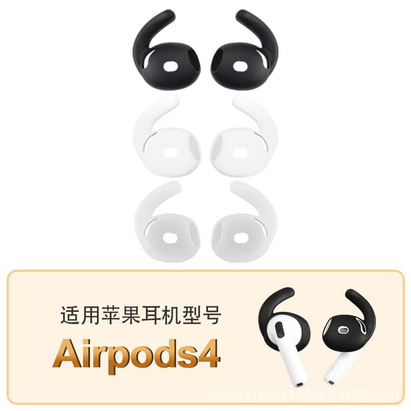 Anti-slip silicone ear hooks and covers for AirPods 4 Apple wireless Bluetooth earbuds