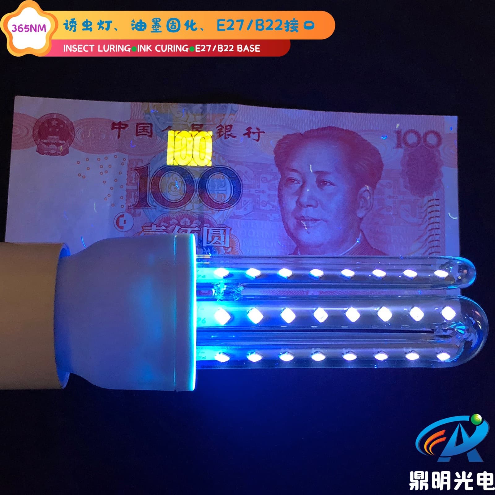 9W UV Purple E27 LED Moth Attracting Lamp, Disinfection, Insect Lure, and Currency Checking Moth Luring Light