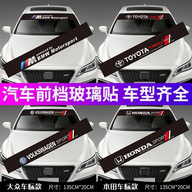 Car Front Windshield Decal Universal Sticker Sun Shade Decorative Film Modified Car Sticker