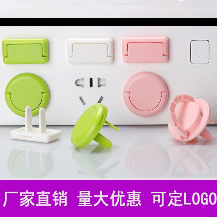 Child Outlet Cover Protector, Anti-Electric Shock Socket Cover, Infant Pull-Ring Power Safety Plug Protective Cover