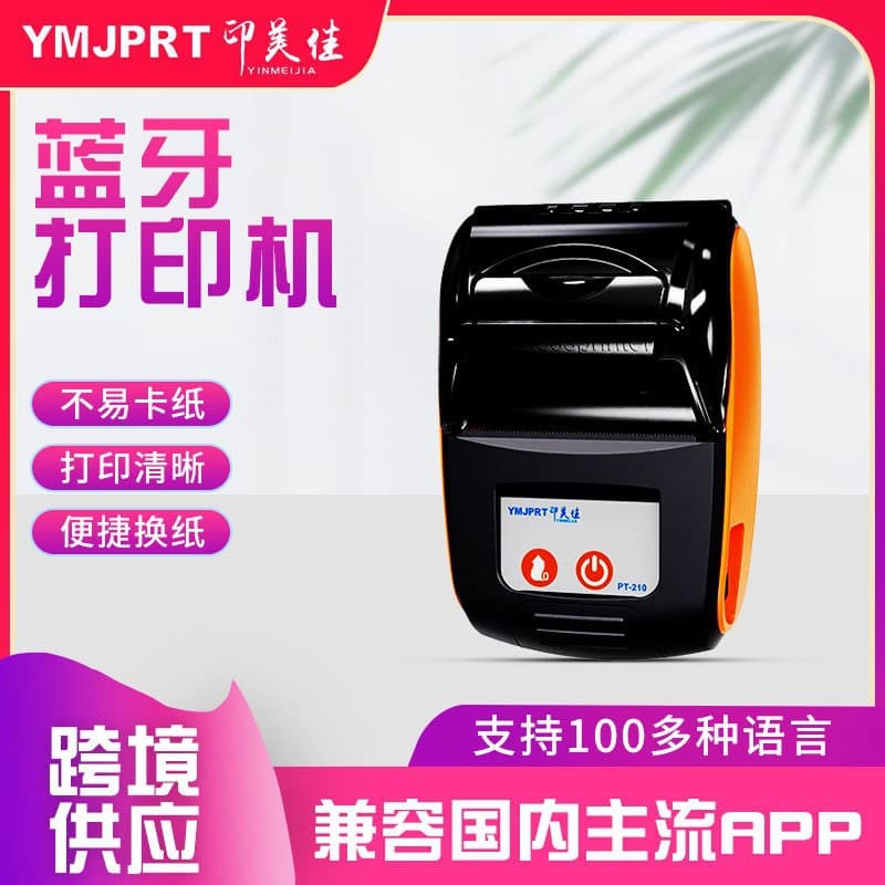Factory Wholesale Mini Portable Bluetooth Thermal Receipt Printer
