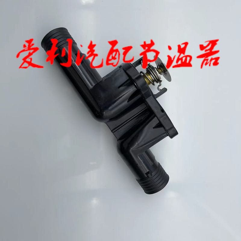 Thermostat Water Outlet 11531743017 Stock 1-2 days, out of stock 7-30 days