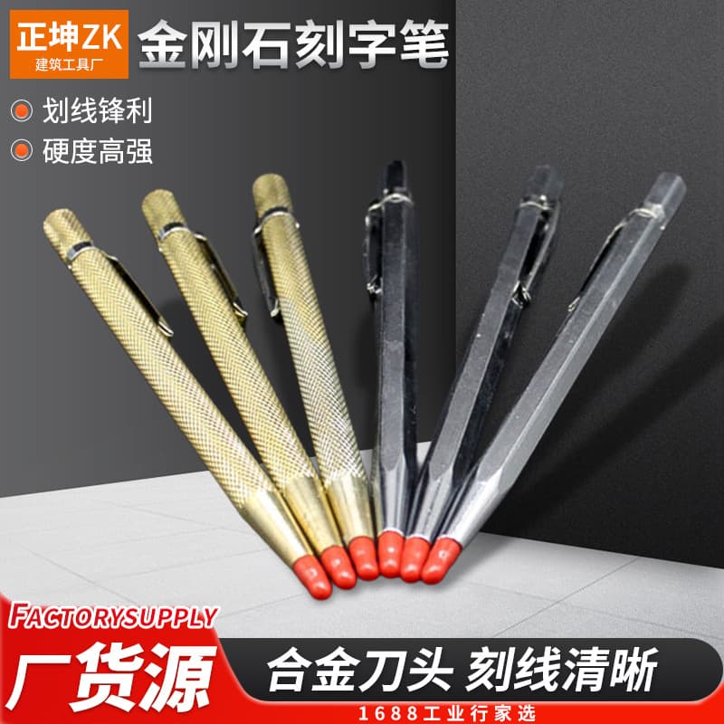 Diamond engraving pen, glass tile scribing pen, scribing pen, pen type scribing pen, alloy pen tip scribing pen