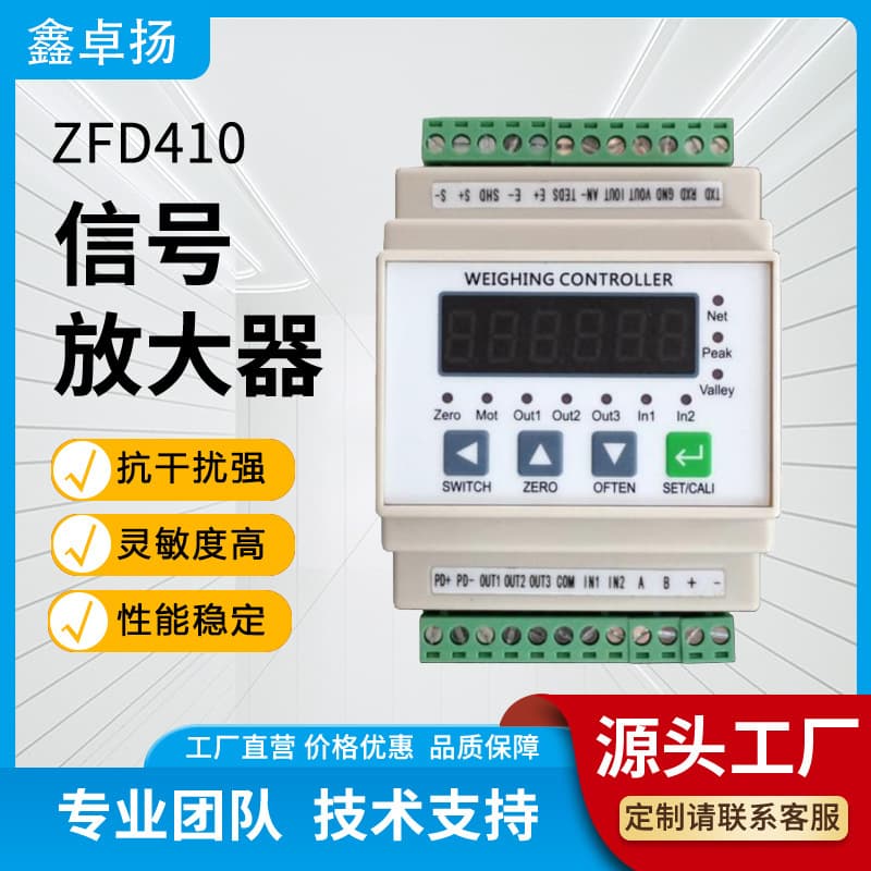 Xinzhuoyang Factory Sales Signal Amplifier with Display Single Channel Digital Transmitter